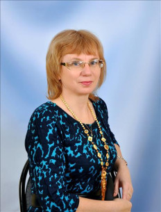 Воспитатель Гришкова Ольга Витальевна